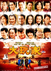 男桶女软件
